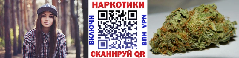 Купить Альфа ПВП  Бошки Шишки  Мефедрон  ГАШИШ  COCAIN  Кудымкар