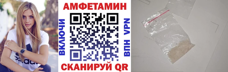 Купить где  Кудымкар  АМФ VHQ 