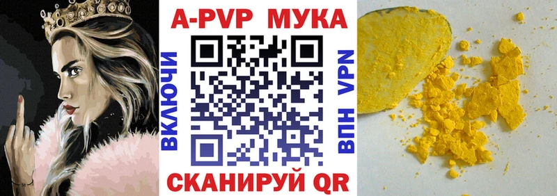 Alpha PVP СК  Купить  Кудымкар 