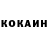 Кетамин VHQ Vladislav Vovk