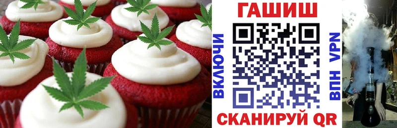 Купить закладки  Кудымкар  Cannafood марихуана 