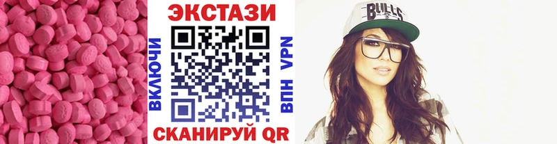 Экстази Дубай  Купить закладки  Кудымкар 