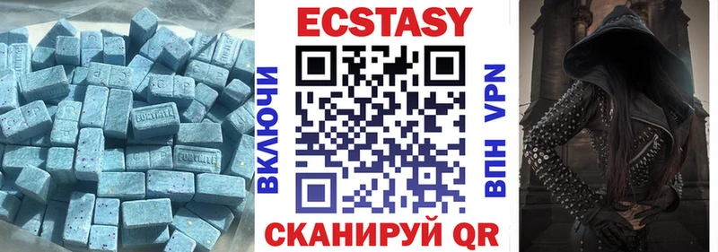 Экстази 250 мг Кудымкар