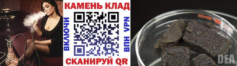 ГАШИШ Premium  Купить закладки  Кудымкар 