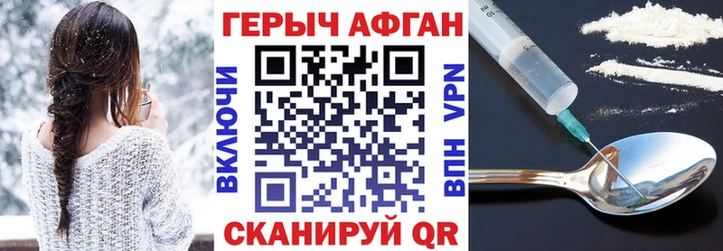 Героин Heroin  Купить  Кудымкар 