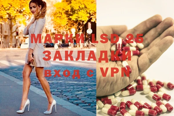 героин Михайловск