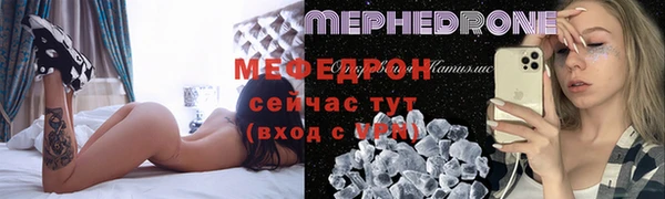 наркотики Михайловка