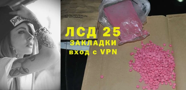 гидра Михайлов