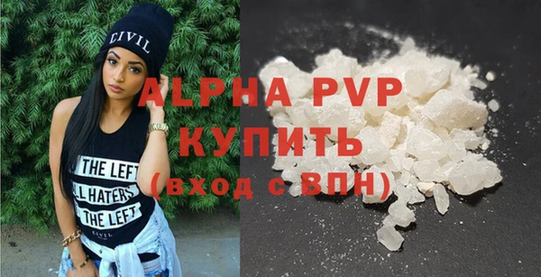 наркотики Михайловка