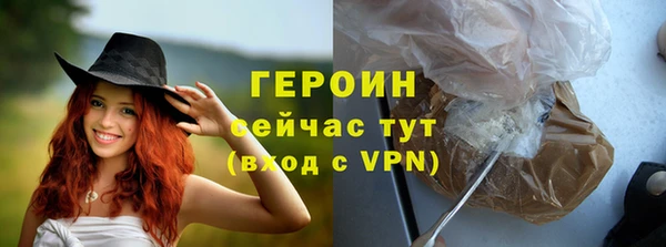 героин Михайловск