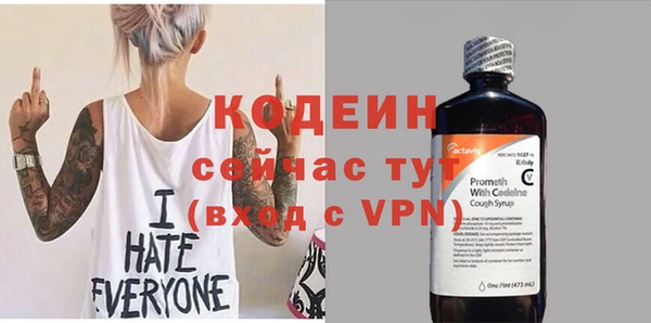 героин Михайловск