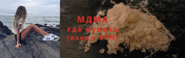 наркотики Михайловка