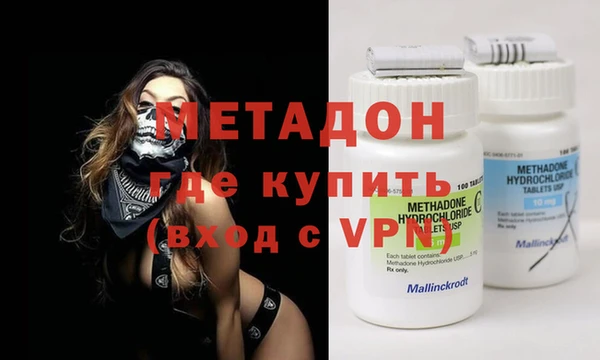 героин Михайловск