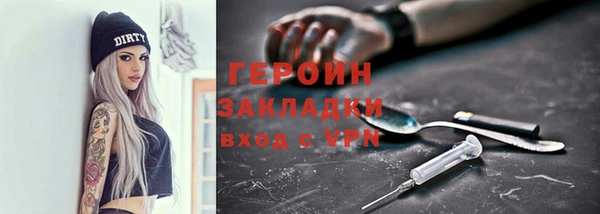 гидра Михайлов