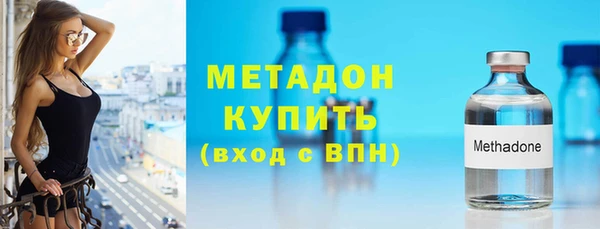 героин Михайловск