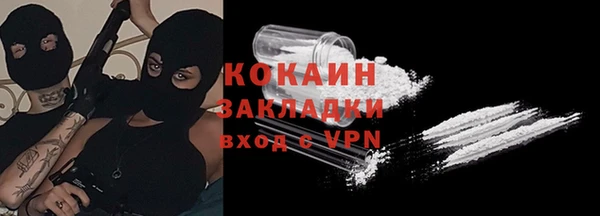 наркотики Михайловка
