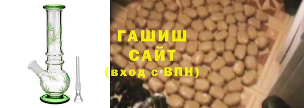 наркотики Михайловка