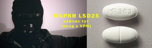 наркотики Михайловка