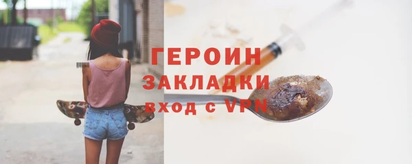 героин Михайловск