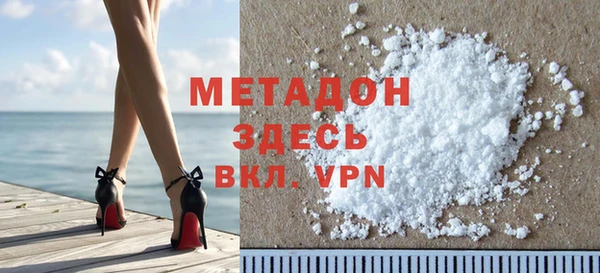 гидра Михайлов