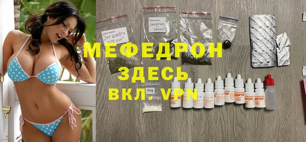 гидра Михайлов