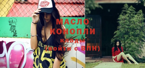 наркотики Михайловка