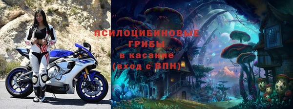 наркотики Михайловка