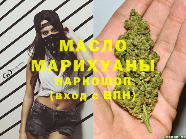 гидра Михайлов