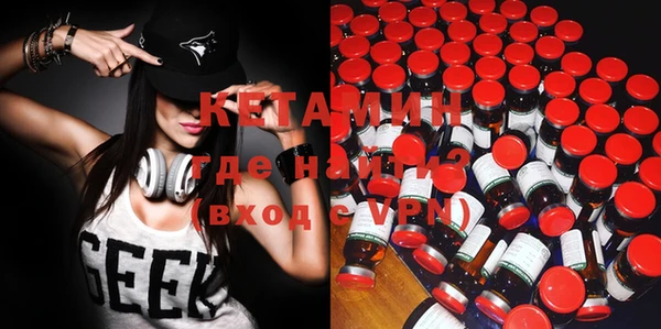 наркотики Михайловка