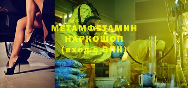 гидра Михайлов