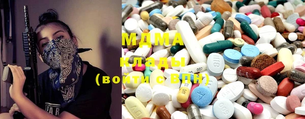 гидра Михайлов