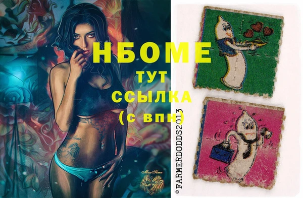 наркотики Михайловка