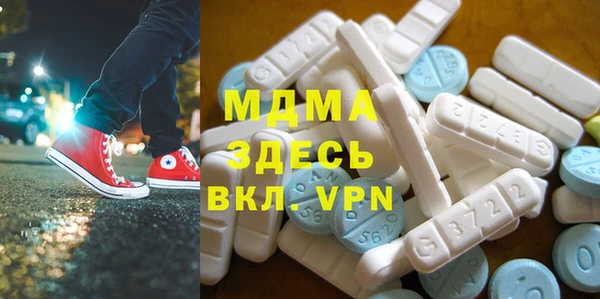 наркотики Михайловка