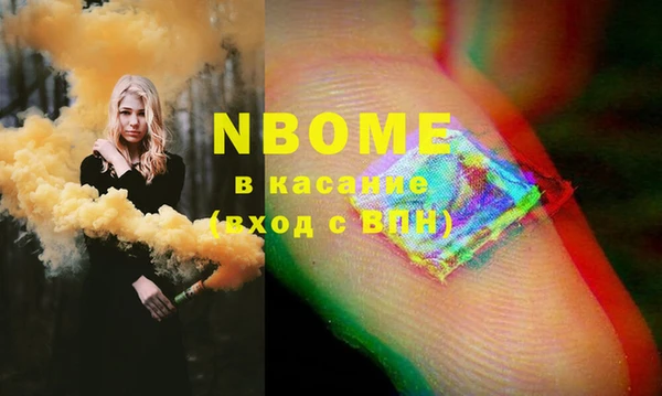 гидра Михайлов