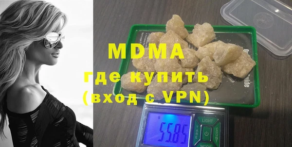 наркотики Михайловка