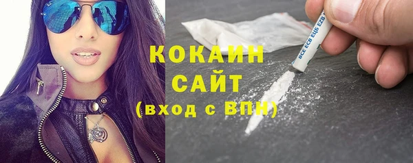 героин Михайловск