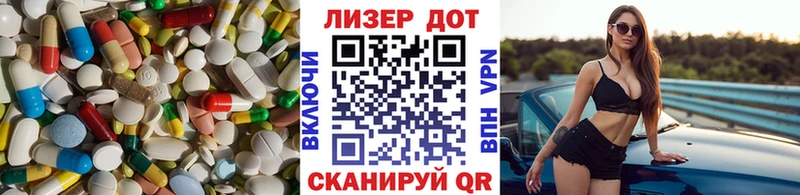Купить  Кудымкар  ЛСД экстази ecstasy 