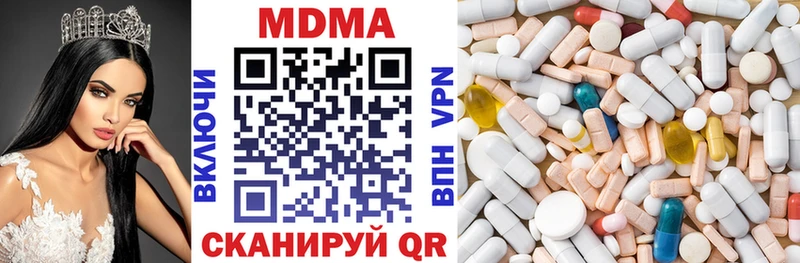 Купить закладки  Кудымкар  MDMA молли 