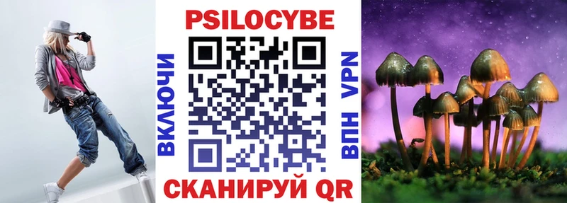 Купить  Кудымкар  Галлюциногенные грибы ЛСД 