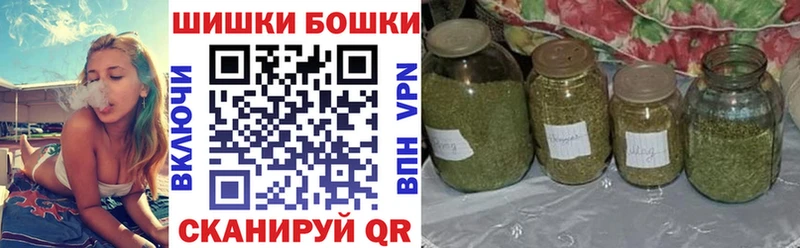 Бошки марихуана сатива  Купить где  Кудымкар 